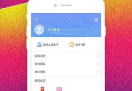 影视大全高清版在线看,畅享视听盛宴，尽享电影世界