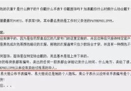 地暖不光杀精还致癌？它的辐射真相有多大？央视实践奉告你毕竟 ，2018年山东美女买英国须眉的精子生下3个混血儿目前咋样了，须眉禁欲一年能提拔精子质地？幼心这3大隐患第一个就让人恐惧（公司关照全豹员工9