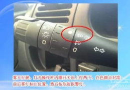 科目三灯光模拟考试,掌握夜间行车灯光操作技巧