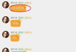 如何看待娱乐圈吃瓜事件,揭秘幕后真相与公众心态