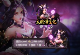大明浮生记,盛世风云下的传奇人生