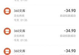 360壁纸库,打造个性化桌面，尽享视觉盛宴