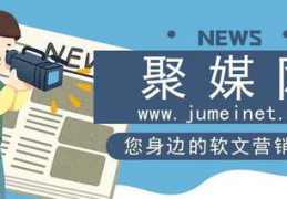 论坛软文推广,提升企业品牌知名度的秘籍