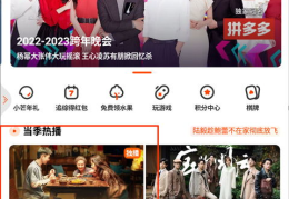 湖南卫视在线直播吧,精彩节目一网打尽，尽享视听盛宴