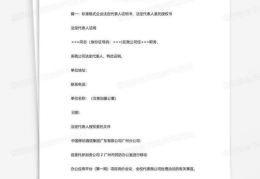 公司法人代表,江苏皮埃蒙特贸易有限公司打造意大利葡萄酒中国市场新篇章”