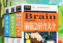 笑话大全 爆笑简短小学生五年级,五年级小学生的爆笑笑话集锦