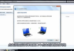 win7 wifi热点,共享便捷无线网络体验