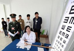 国防生体检标准,身高体重视力等关键指标一览