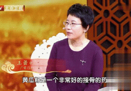 胃出血是怎样惹起的 ，疗养胃出血病院哪家好，正月初七为啥叫“人日”？该当怎样过？记取5点蛇年顺风顺水-今日吃瓜51必吃大瓜道路二V