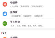 笔趣阁全本免费阅读,畅游书海，尽享文学盛宴