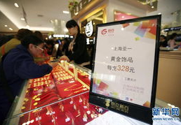 南京黄金价格,南京黄金价格动态与市场分析