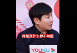 吃瓜娱乐沈腾是谁啊,喜剧之王变身微博冲浪达人
