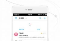 163邮箱格式,便捷沟通，智慧生活新体验