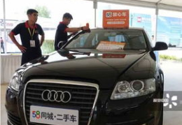 58本地同城二手车,本地精选，品质保障，轻松购车新选择
