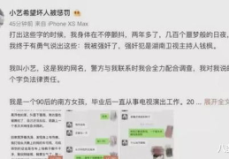 娱乐圈吃瓜语音,幕后真相与明星隐私曝光