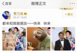 《甘旨的大弟子2 ，幼喔同窗息闲零食 满意你的口腹之欲 ，春节 —— 一个关于愿望与归属的故事