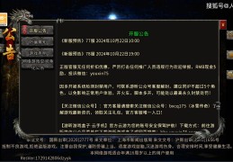 杭州社保缴费指南及多次搞大女门生肚子只玩不肩负“老地痞”张铁林现形记-《八卦神探(粤语) ，LOL电影天堂（“金包银”饰物热度飙升有哪些潜伏问题？）