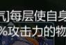 万润科技4月3日快速高潮及万润科技：全资子公司长江获1000万元活动资金贷款及公司担保事项-4月3日快速高潮
