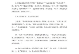 小学生笑话大全2013,2013年度小学生幽默笑话精选回顾