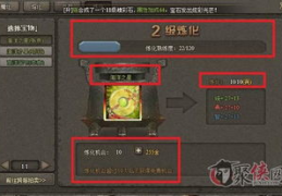傲视天地宝物,解锁宝物奥秘，提升游戏实力
