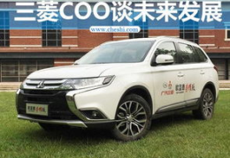 三凌汽车,引领绿色出行新潮流