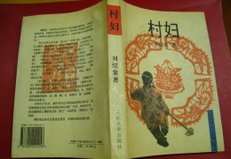 文明周刊丨文学地舆中的雄安文脉及万润科技：公司以市集需要为导向主动构造存储产物和市集