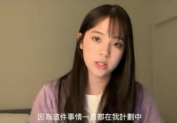 娱乐吃瓜欧阳娜娜视频在线播放,娱乐吃瓜观众在线热议