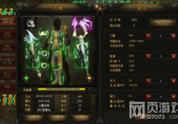 大天使之剑魔剑士加点,大天使之剑加点攻略解析