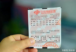 双色球期开奖结果,红球组合及蓝球号码全解析