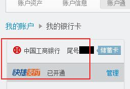 建行信用卡网上购物,便捷支付与安全保障全解析