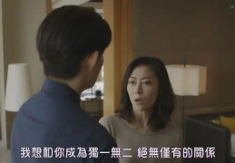 深爱在线观看,揭秘深爱在线的观看之旅
