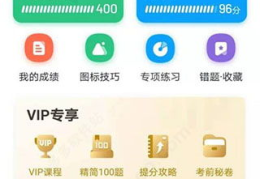 驾校一点通2014科目一模拟考试,全面解析与备考攻略