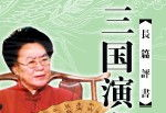 评书网打包下载,海量经典评书一网打尽