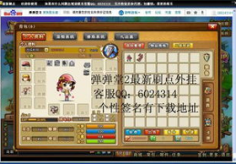 弹弹堂刷点卷挂,揭秘刷点卷技巧与安全获取方法