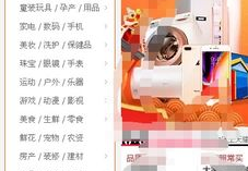 开淘宝店卖什么好,热门与冷门商品全解析