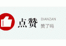 女性感染梅毒有什么症状两会快讯：开展托幼机构和中小学生免费接种流感疫苗；完善疫苗创新政策环境；新冠迭代研发
