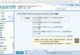 邮箱地址是什么,探索邮箱地址背后的故事与奥秘