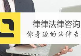 问律师我的咨询,掌握正确姿势，保障您的合法权益