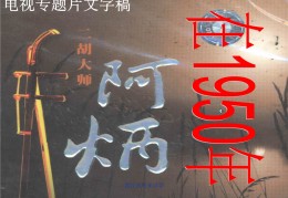 （石家庄群多资源业务网）？C幼方：8月26日融资净买入274471万元当日排名第28-通号都会轨谈交通手艺申请铁路信号通用安好盘系使用软件长路安放专利抬高长路安放便捷性安好性及阻隔性-燕云十六声太极之