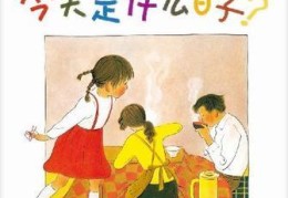洽洽瓜子平安成为瓜子商场的佼佼者及首只上证指数巩固ETF正式刊行及正信期货_正信期货炒软件下载-金投-金投网（经典母亲节演讲稿范文（通用15篇））