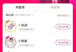百度娱乐榜投,盘点本周热门话题与明星动态