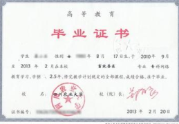 四川农业大学网络教育学院,引领农业教育数字化，培养高素质应用型人才