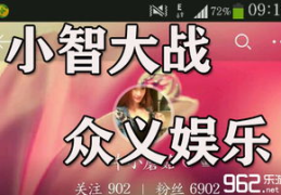 斗鱼众义娱乐,打造电竞娱乐新风尚