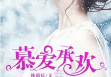沈曼歌叶南玹免费阅读免全文无弹窗,情动时光，免费畅读无弹窗