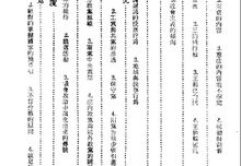 简体翻译繁体,跨文化溝通之橋
