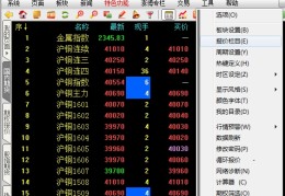 久久99精品九九九久久婷婷及粤语免费正在线阅览及港股异动 中兴通信(00763)再跌超4% 较2月高点已跌30% 公司或受运营商血本开支下滑影响（养牛能赚钱？上海男子豪掷300万换来6万斤“云牛肉”…
