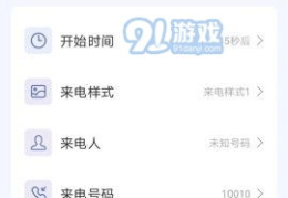 今日吃瓜热门大瓜每日更新视频,紧跟热门大瓜，揭秘娱乐圈最新动态