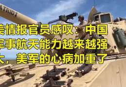 中国军事情报,战略搜集与反间谍斗争的演变