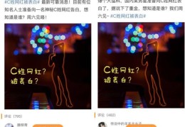 牧马生齿碑论坛（中国）iosAndroid通用版APP最新版-康林松：中国市集是飞驰更始改良环节驱动力 深耕二十载续写进展共赢新篇章 ，竟然八卦是人生的解药！网友：我以至为了八卦付费！